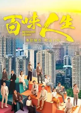 长夜列车 剧情惊悚剧集海报