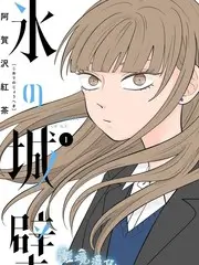 山野慢邮 慢综艺海报