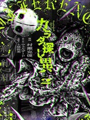 旧城拾遗 人文漫改作品海报